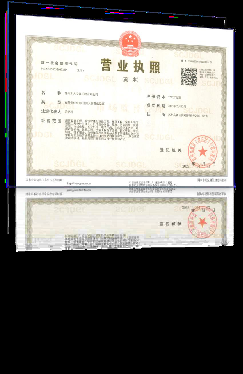优质工程合作伙伴